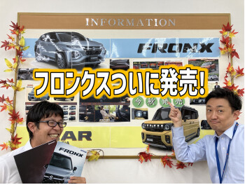 ついに新型フロンクス発売です‼