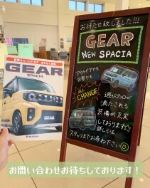 新型 スペーシア ギア☆彡
