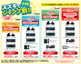 ８月最後の週末！
