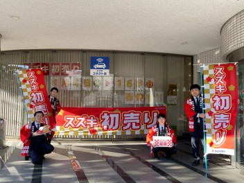 あけましておめでとうございます