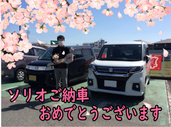 祝！ソリオご納車！