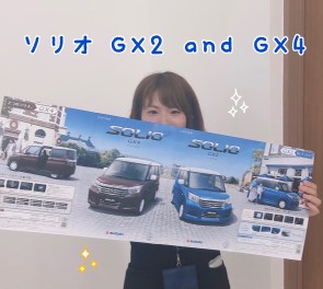 ソリオＧＸ２＆ＧＸ４　販売開始しました♪