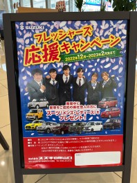 スズキ大決算３月３１日まで！！