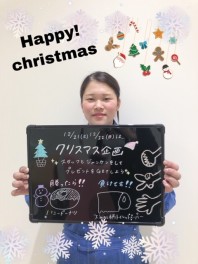 クリスマスイベント☆ミ