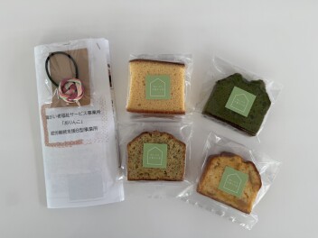 ～ＳDGs活動～　来場プレゼントお渡ししております☆彡