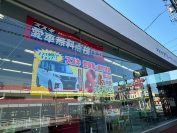 週末のご来店お待ちしております☆彡
