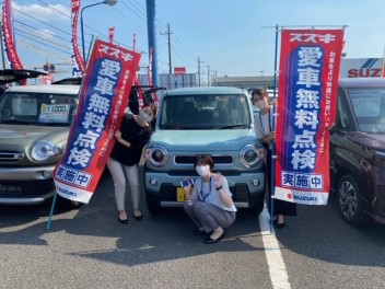 愛車無料点検まだまだ実施中！