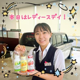 ♡８月１９日レディースデー♡