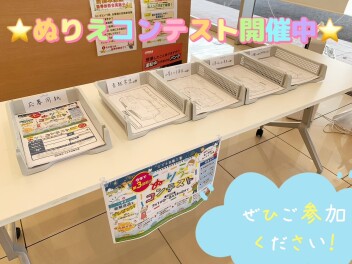 待ち時間にぜひお楽しみください（＾－＾）