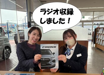 ラジオ聞いてください♪