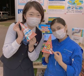冬に向けて準備しましょう♪