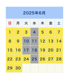 ６月定休日