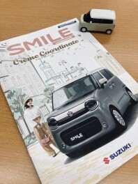 NEWスマイル登場