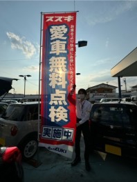 愛車無料点検開催しております♪