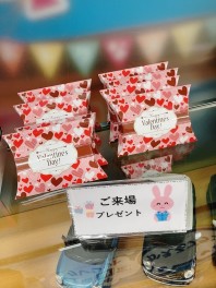 バレンタインのちょっとしたお話し