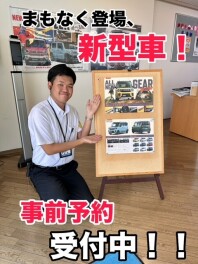 新型スペーシアギア・フロンクス　お得な事前予約受付中です！
