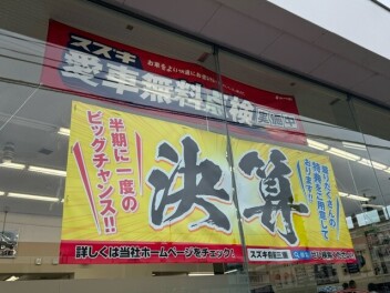 ！！９月になりました！！
