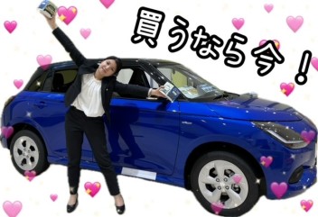 今！今！お得なのは今ですよ！！