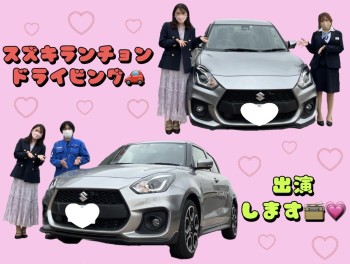 ラジオに出演します！！！