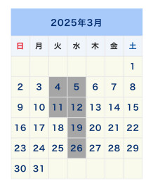 3月定休日のご案内