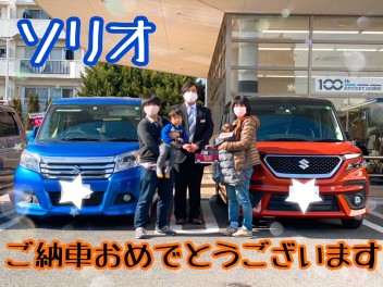 新型ソリオご納車おめでとうございます！