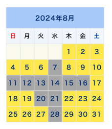 休業日のお知らせ