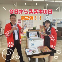 展示会スペーシアDAY本日から３日間スタート！