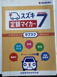 新商品の発表