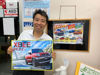 新しくなったクロスビー！