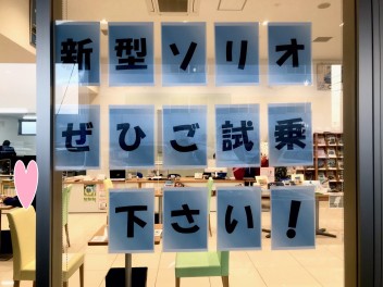 今週末も展示会開催中♪