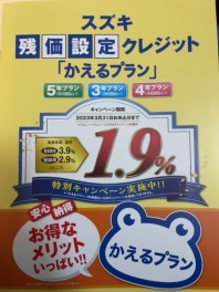 まだ間に合います！大決算！！