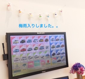 雨の日の運転お気を付けください