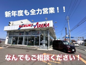 ＜新年度＞大決算ご来店ありがとうございました！