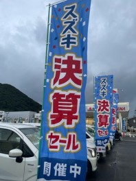 中古車大量展示してます！！