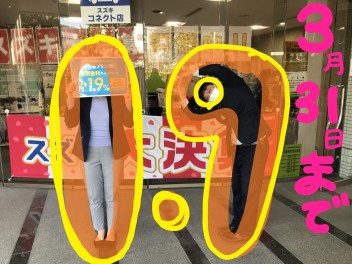 残すところあと１週間！！！！！