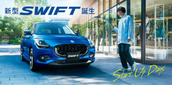 今週末は新型スイフト　新型スペーシアカスタム