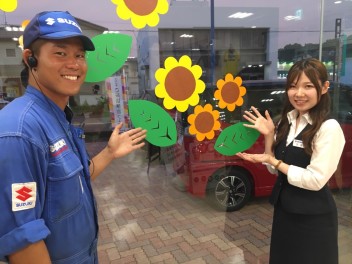ひまわり。