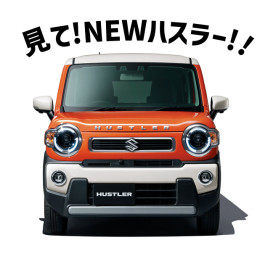 ＮＥＷハスラーがくる！