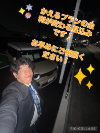 3月31日まで？？？！！