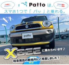 Patto カーシェア誕生！　スマホ１つで「パッ」と乗れる☆