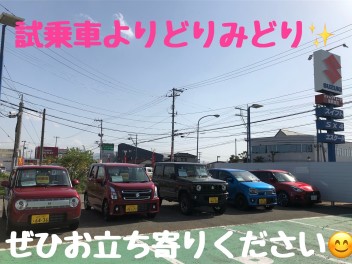 今週末はアリーナ鶴岡宝田へ♪