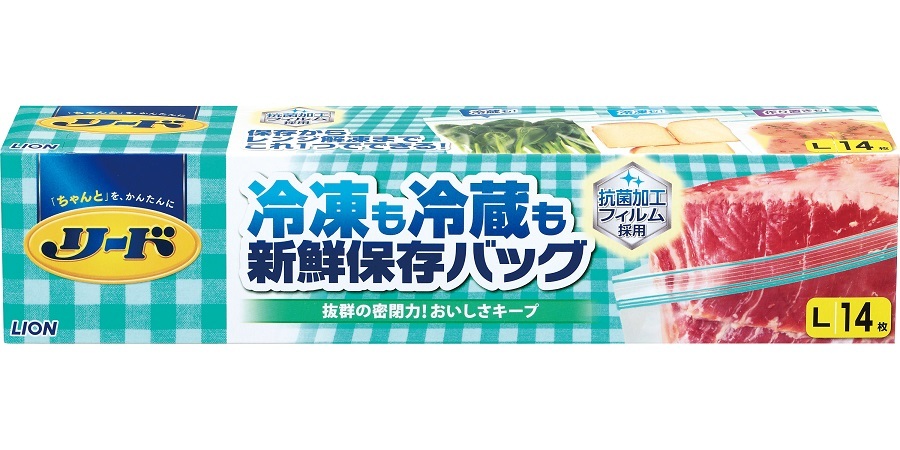 ﾘｰﾄﾞ冷凍も冷蔵も新鮮保存ﾊﾞｯｸﾞL14枚(正面)