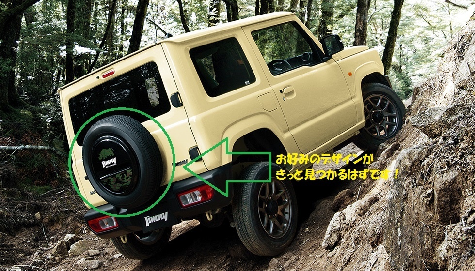 ジムニー2