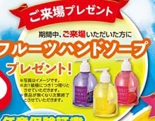 成約