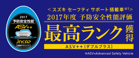 safety_asv