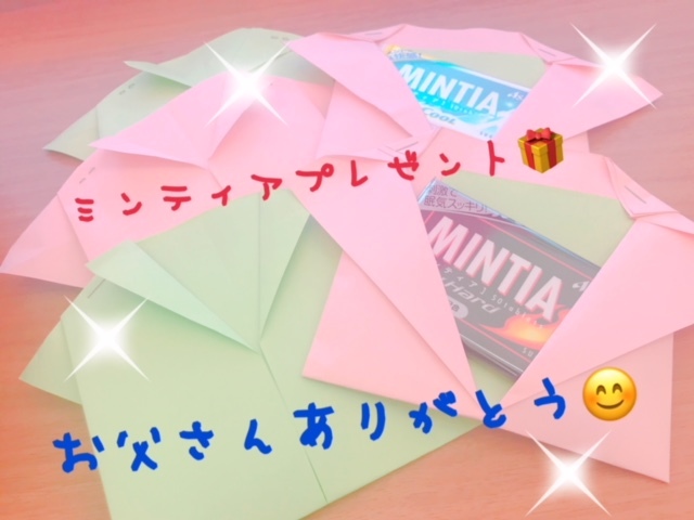 ミンティア