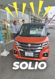 so,so,ソリオ!!!