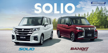 ソリオ・バンディットも新登場♡