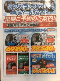 週末のご来店ありがとうございました