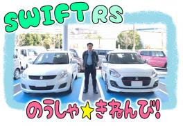 ★スイフトＲＳご納車～かっこよさも安全も～★